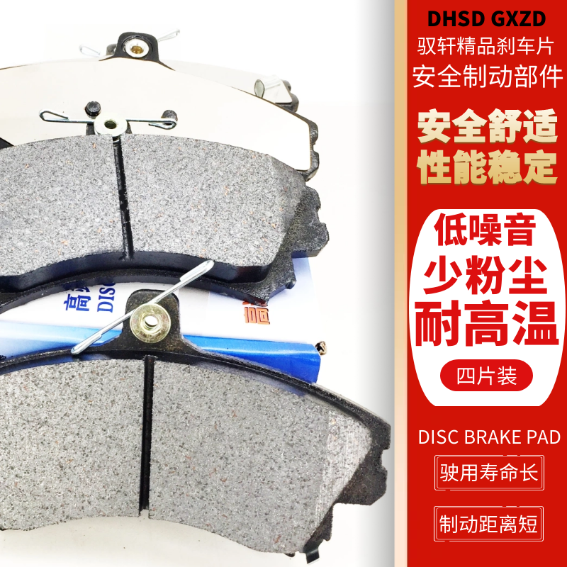 北汽E150EVEV160EV200EX200