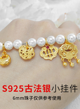 S925银镀金算盘锁吊牌挂坠 手串手链吊坠字牌diy吊饰