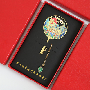 （有版权）安徽黄山金属书签定制刻字旅游景点中国风古典文创礼品