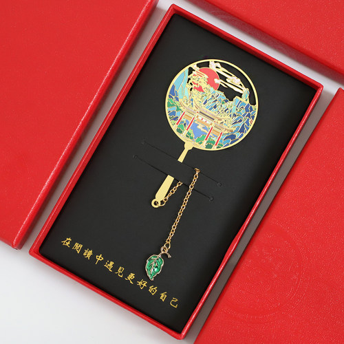 （有版权）安徽黄山金属书签定制刻字旅游景点中国风古典文创礼品