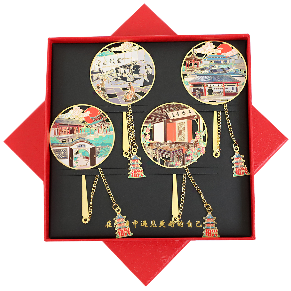 （有版权）三味书屋书签百草园鲁迅故里浙江绍兴金属文创礼品刻字