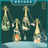 琵琶熊猫兔子鹿金属书签文创定制礼品中国风旅游纪念品 权 有版