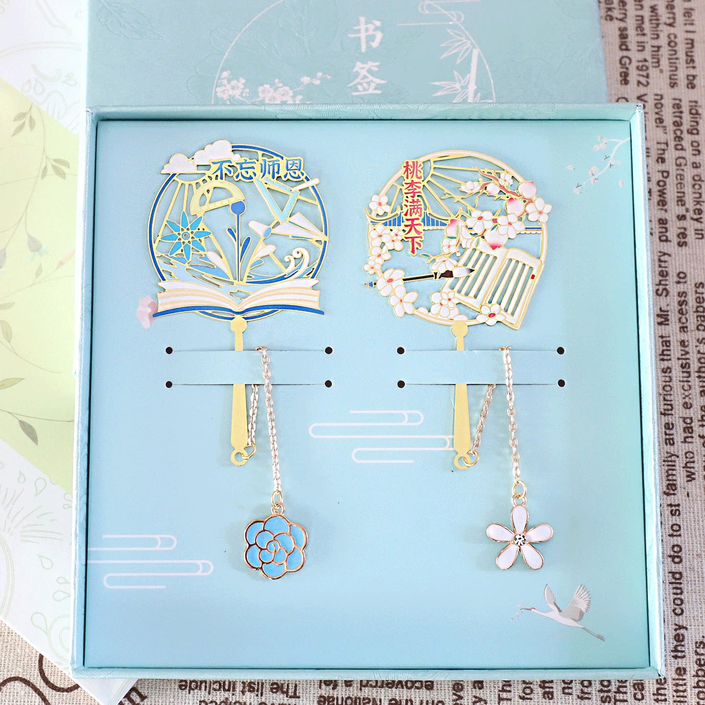 （有版权）2025不忘师恩桃李文创金属书签教师节送老师定制刻字礼
