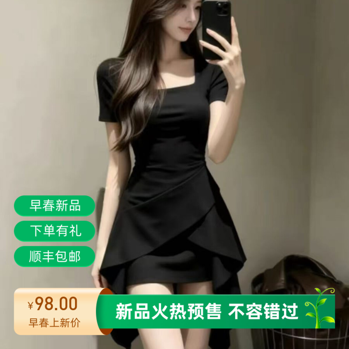 夏季2026新款绝美漂亮收腰鱼尾短裙法式不规则赫本风连衣裙子女