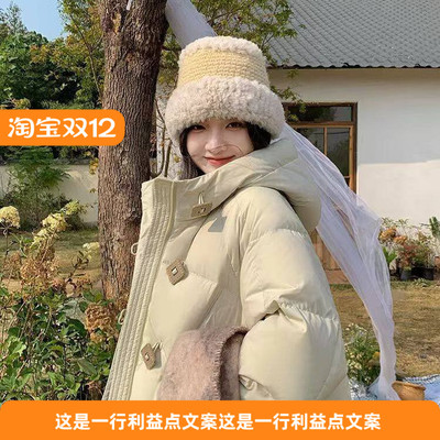 YUDUO工厂店-韩系方形扣连帽羽绒服外套羽绒服(含50白鸭绒)251056