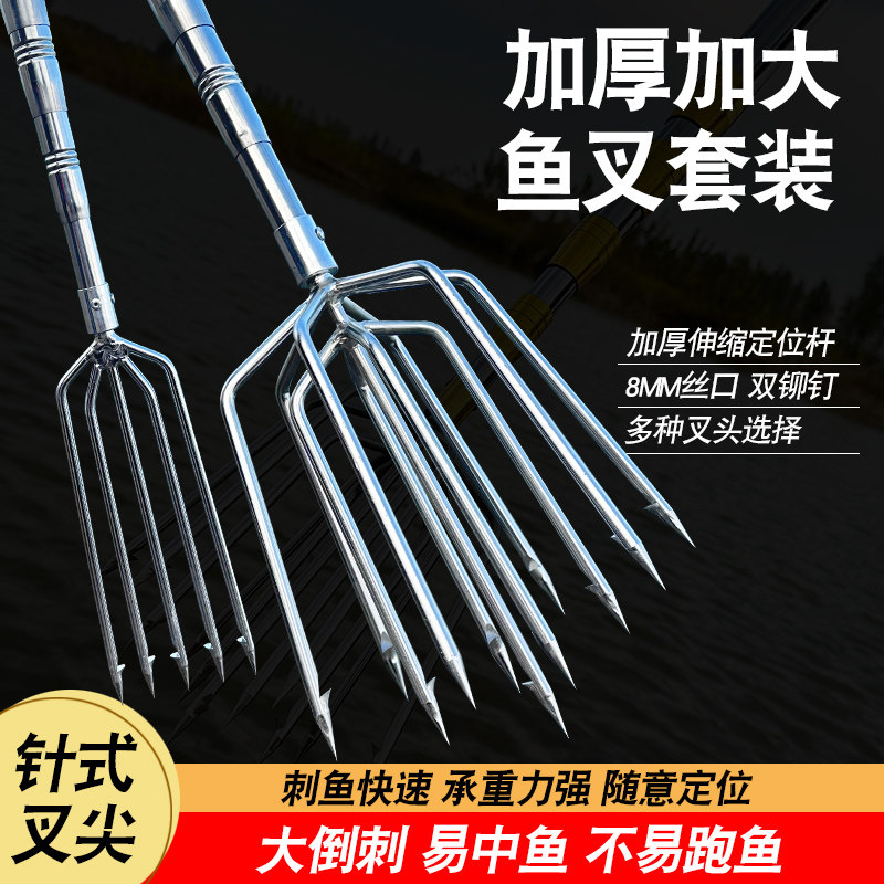 大倒刺捕鱼叉不锈钢头老式鱼叉头伸缩杆渔叉鱼插鱼叉子大全扎鱼器