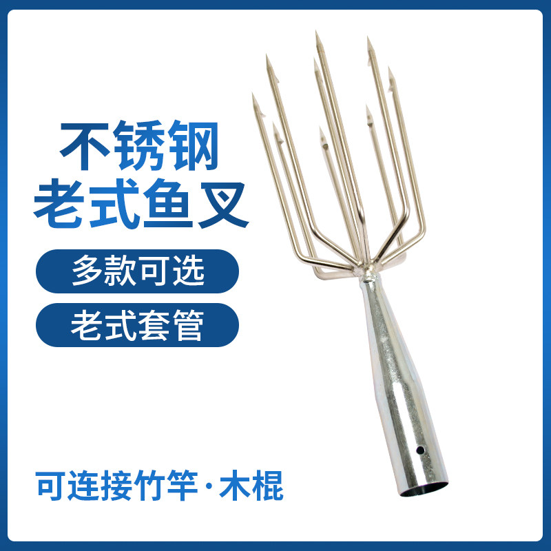不锈钢鱼叉头 大倒刺纯手工加厚鱼叉杆可伸缩超硬钢叉老式插鱼叉