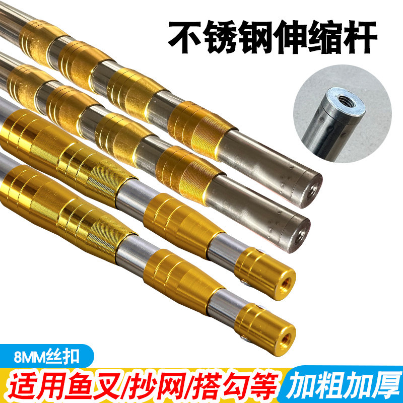 加厚不锈钢伸缩钓鱼抄网杆鱼叉杆捕鱼可折叠抄网头捞鱼网兜抄鱼网