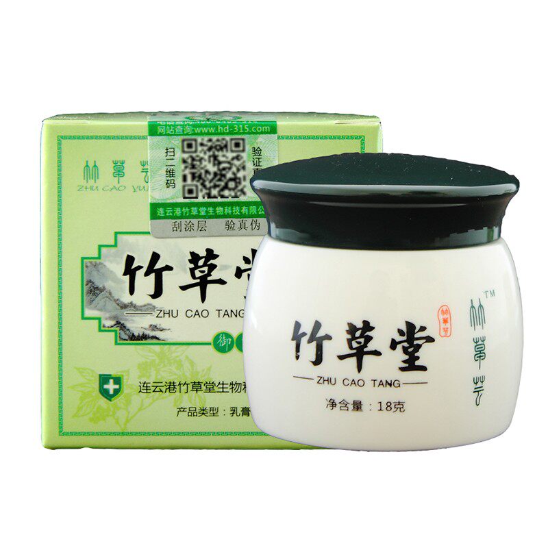 竹草堂 脚脱皮水泡脚脱皮去死皮泡脚粉足光散