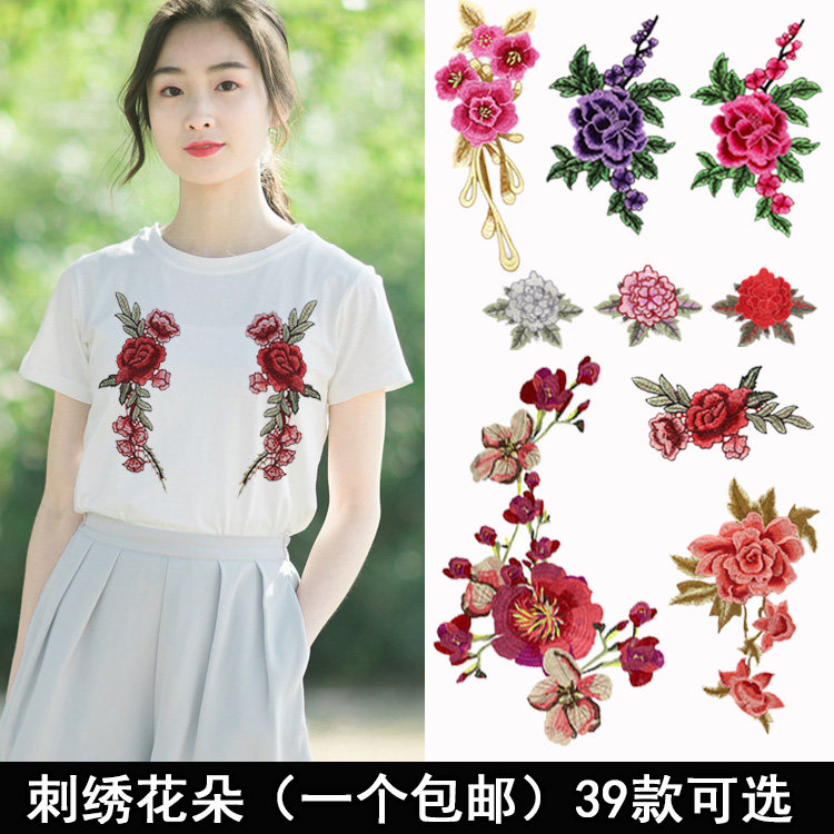 时尚刺绣玫瑰花朵大号布贴民族风衣服裙子裤子修补丁贴花装饰旗袍