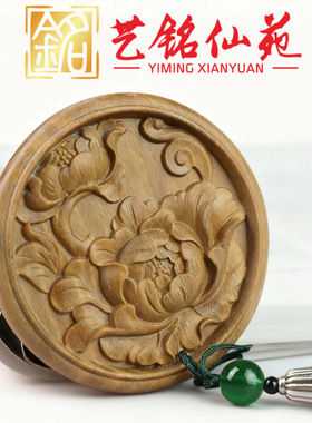 穗子绿檀木小镜子随身便携化妆镜艺铭仙苑古风梳妆镜子荷花圆形小