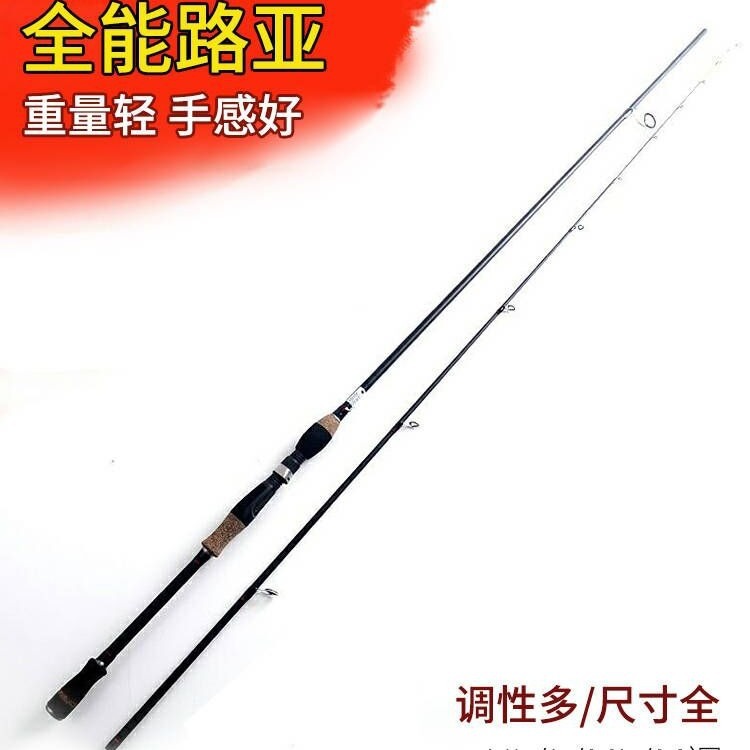 穗子爱路亚碳素马口直柄软调路亚竿套装抛竿纺车轮枪柄水滴轮溪流