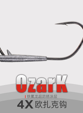 穗子欧扎克钓组OZARK北美爆款路亚直柄德州螺旋下沉黑坑铅头钩鲈5