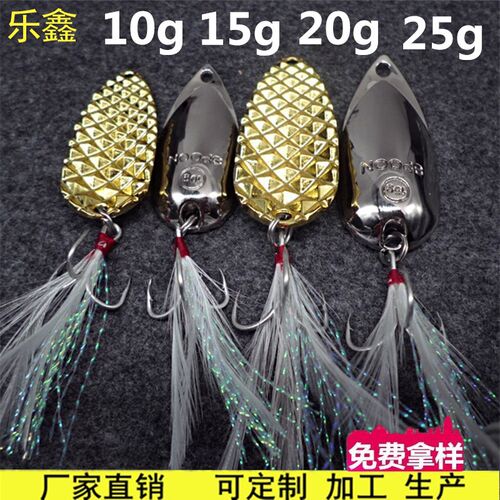 阿穗乐鑫钻石全息蝉路亚亮片新疆海钓鲈鱼狗鱼路亚饵fishinglures
