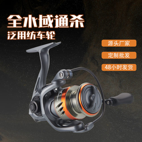 阿穗蓝舟 新款NA渔轮泛用纺车轮鱼线轮渔线轮全金属线杯渔具批发