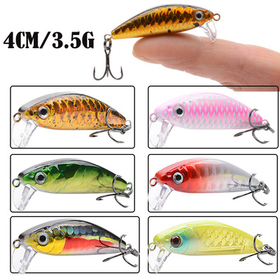 阿穗日式狂拔单钩微物米诺路亚饵4CM/3.5G鱼饵淡水溪流翘嘴马口硬