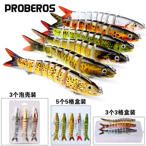 阿穗13.28cm 路亚12色多段鱼饵19g路亚塑料鱼饵硬饵多节鱼HS014翘