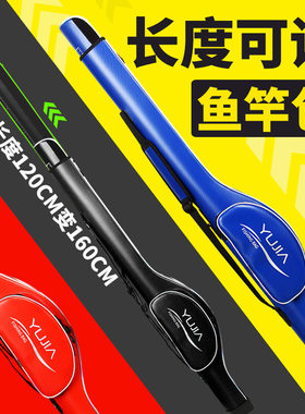 穗子新款可调节鱼竿包路亚包120变160cm大肚渔具包带轮伸缩鱼杆包