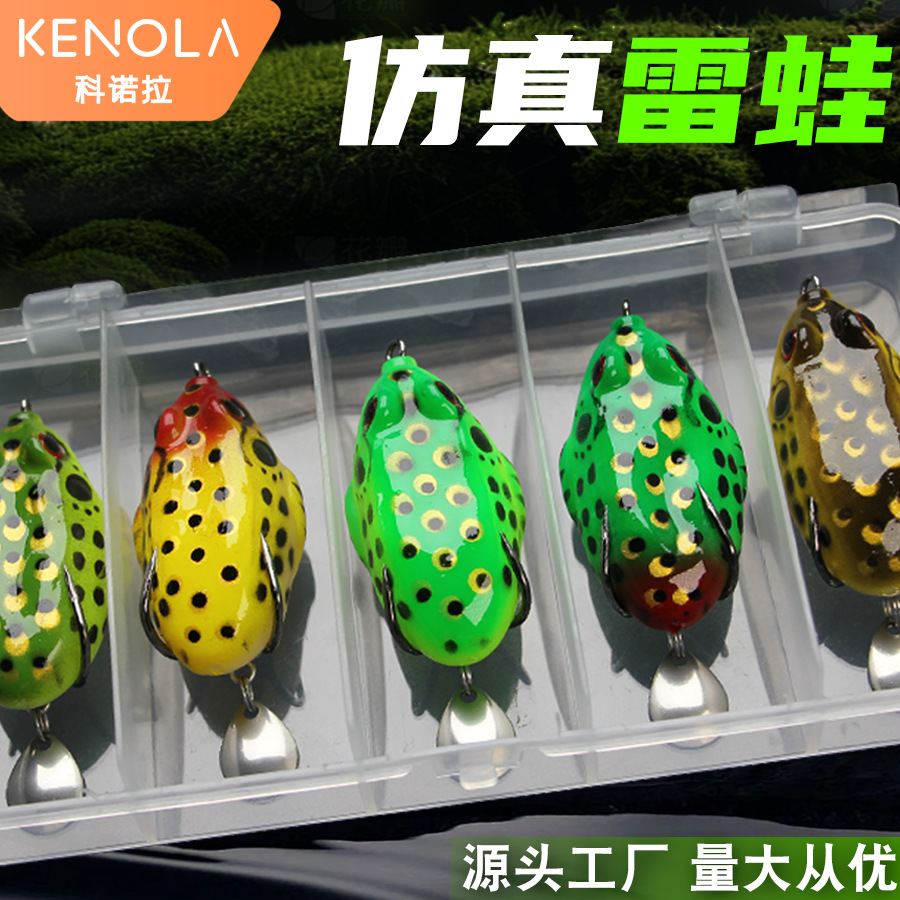 穗子科诺拉改装雷蛙套装路亚假饵带亮片上扬血槽双钩硅胶仿生打黑