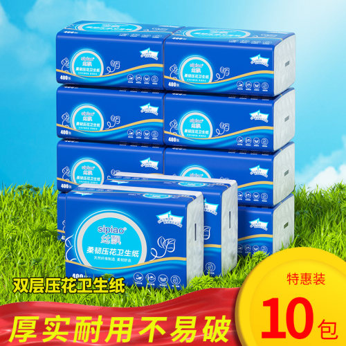 丝飘抽纸柔韧不易破平板纸