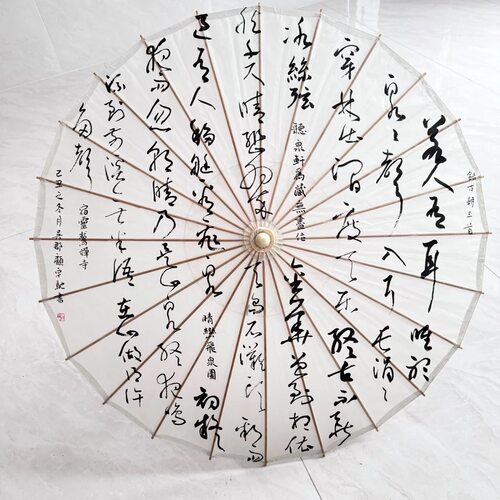 梦妍工艺伞油纸伞防雨防晒