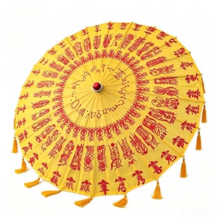 雷部三十六元帅 非遗纯手工制作防晒影视道具工艺伞