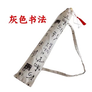 古风伞油纸伞书法伞布袋工艺伞布袋演出舞蹈长条布套收纳袋道具