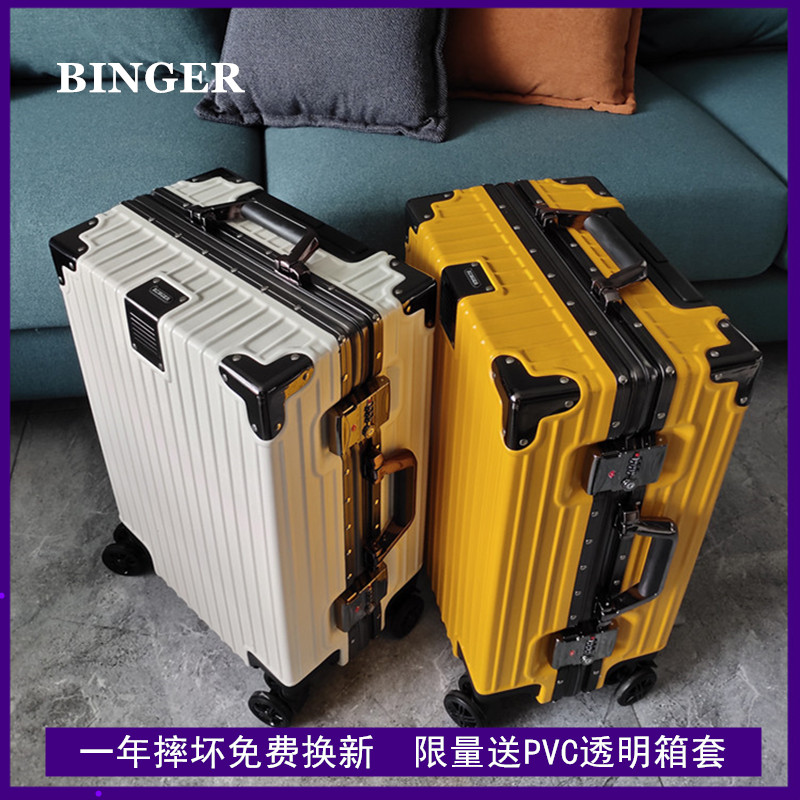 BINGER行李箱网红女男拉杆箱小型20寸旅行箱24铝框皮箱密码登机箱