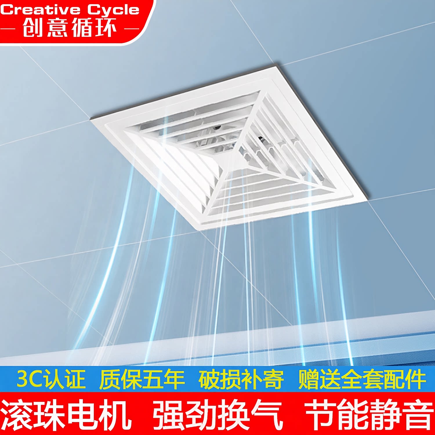 集成吊顶铝扣板换气扇300x300厨房卫生间强力静音厕所抽风排气扇