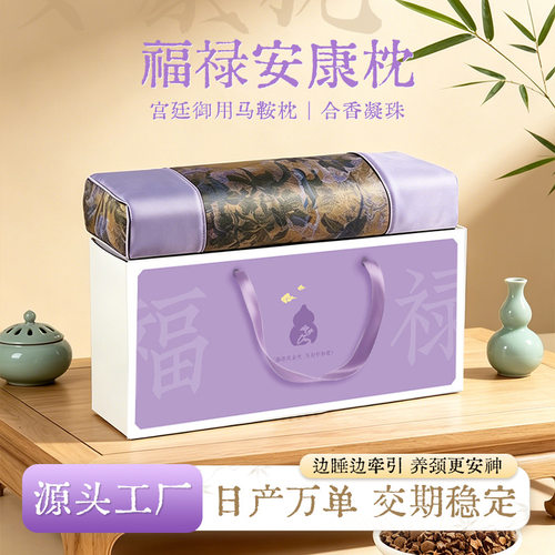 艾草颈椎三角枕家用护颈睡眠礼盒可拆洗久睡不塌养生枕