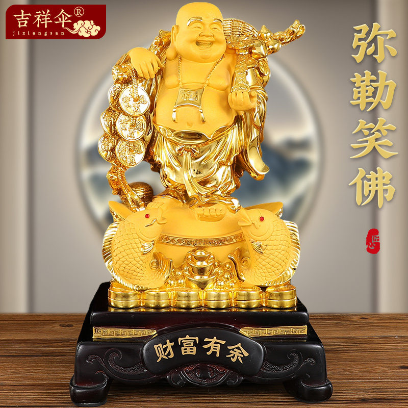 大肚招财弥勒佛像摆件笑佛菩萨家用供奉财神客厅开 业乔迁工艺礼