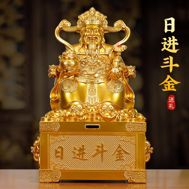 日进斗金财神爷招财摆件创意只进不出存钱罐家用店铺办公室桌供奉