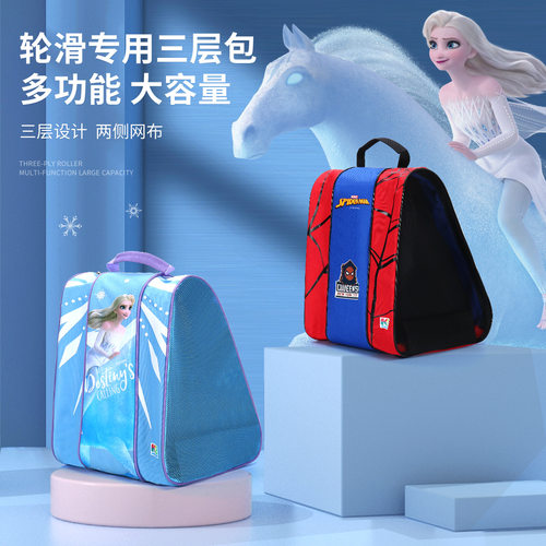迪士尼轮滑包儿童溜冰鞋专用