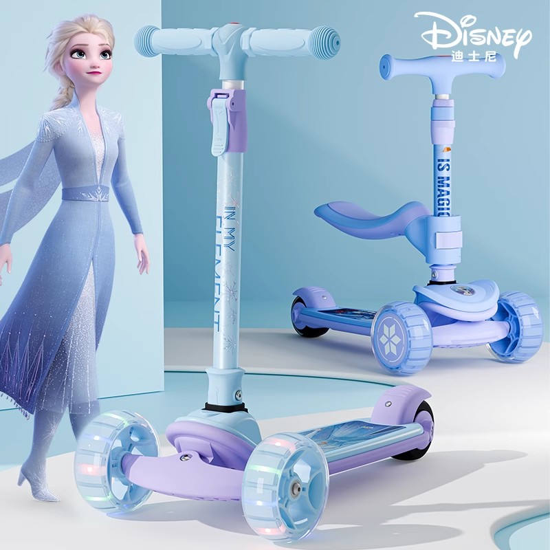 爱莎滑板车儿童宽轮女孩公主款