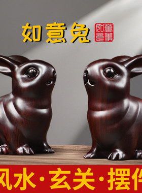 兔雕刻实木中式摆件十二生
