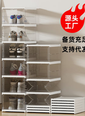 鞋盒透明可折叠免安装一体式鞋柜