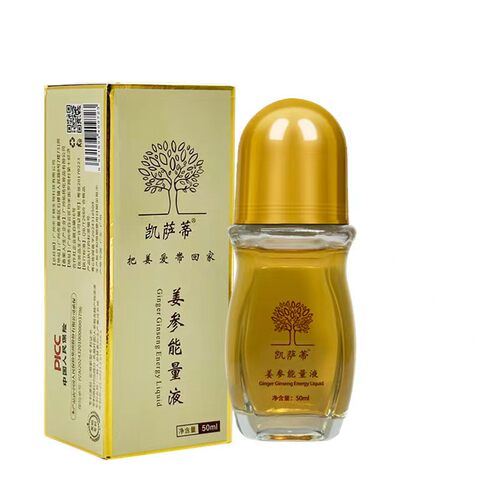 凯萨蒂姜参能量液肩颈全身按摩油