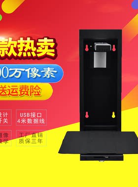 新款教学小壁挂式高拍仪1000万像素视频展示台多媒体教学实物展台