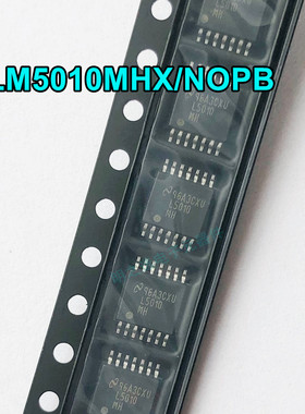LM5010MHX/NOPB L5010 LS010 HTSSOP-14 电源芯片 原装正品