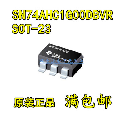 原装正品 SN74AHC1G00DBVR丝印A003封装SOT23-5单路2输入正与非门