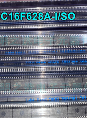 PIC16F628A-I/SO 贴片SOP-18 8位MCU微控制器 IC芯片 20MHz 原装