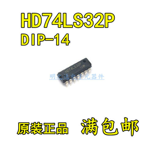原装正品 74LS32 HD74LS32P SN74LS32N 直插DIP14 四2输入端或门