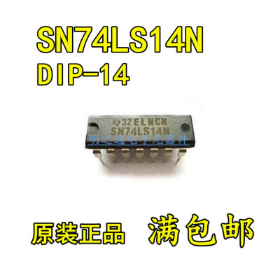 原装正品 SN74LS14N HD74LS14P 直插DIP-14 六反相斯密特触发器