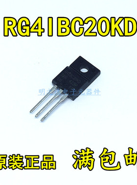 G4IBC20KD IRG4IBC20KD TO-220F 11.5A 600V IGBT场效应管