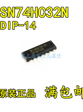 原装正品 SN74HC32N HD74HC32P 直插DIP-14 四路2输入正或门