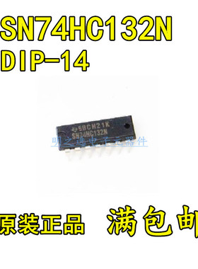 原装正品 SN74HC132N HD74HC132P 直插DIP-14 与非施密特触发器