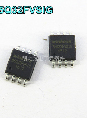 原装 25Q32FVSIG 25Q32FVS1G SOIC-8 Winbond 华邦 FLASH 存储器