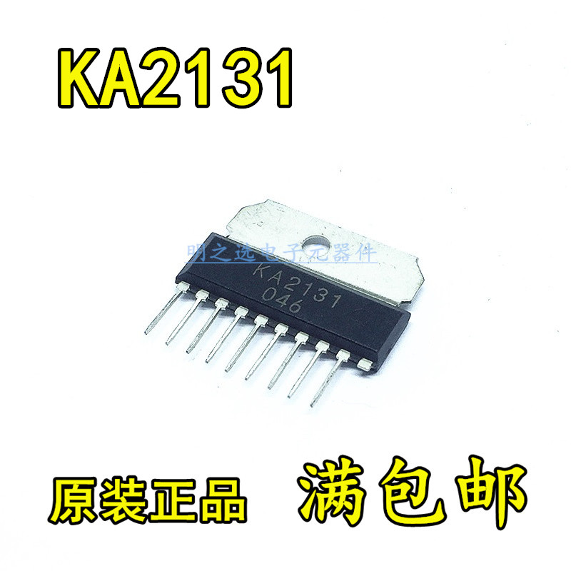 原装正品 KA2131 ZIP-9 场输出集成电路 支持配单