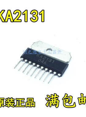 原装正品 KA2131 ZIP-9 场输出集成电路 支持配单