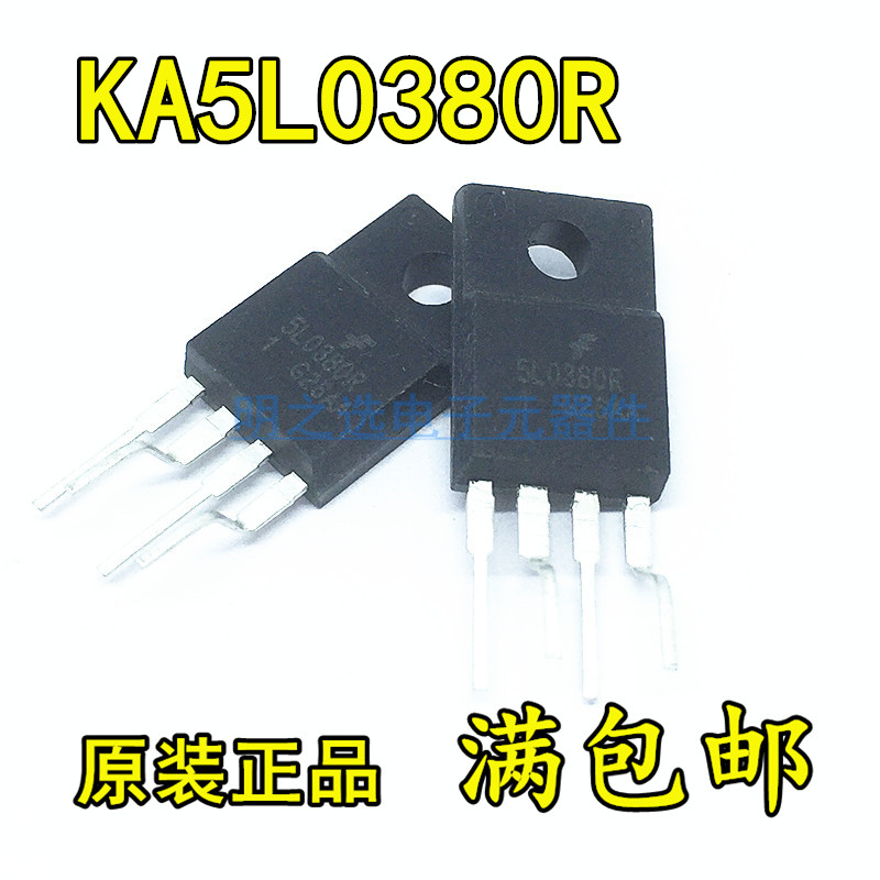 5L0380R KA5L0380R TO-220F-4 FAIRCHILD/仙童 电源管理芯片 原装